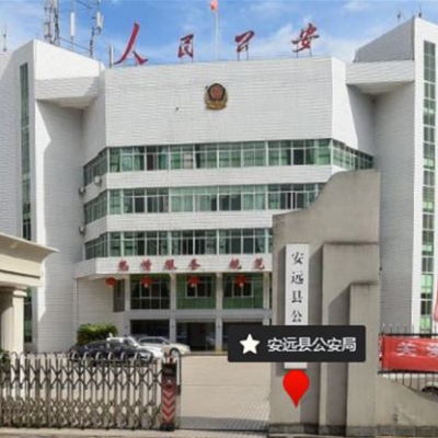 安遠(yuǎn)縣公安局采購(gòu)創(chuàng)興HD19H毛發(fā)毒品檢測(cè)儀及試劑