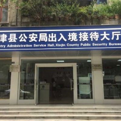 新津縣公安局采購(gòu)創(chuàng)興RDTD19H和HD19H毛發(fā)毒品檢測(cè)儀及試劑