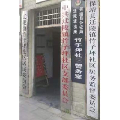 湘西保靖公安局采購(gòu)創(chuàng)興RDTD19H毛發(fā)毒品檢測(cè)儀