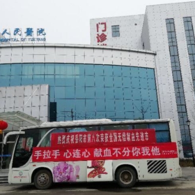 岳陽市四醫(yī)院采購創(chuàng)興HD19H-X研磨儀及膠體金試劑開展毛發(fā)檢測服務