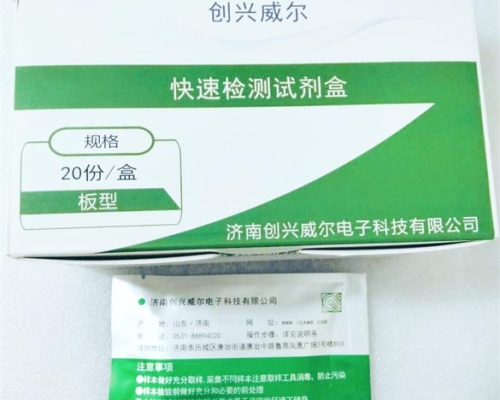 膠體金大麻單卡檢測(cè)試劑