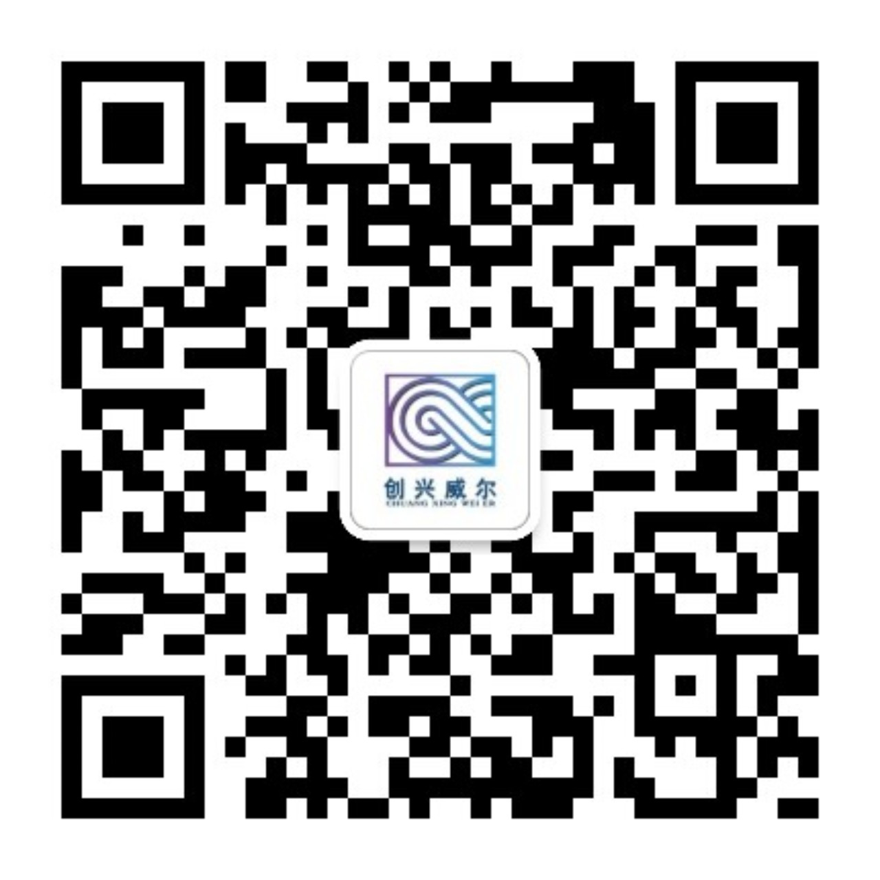 毛發(fā)毒品檢測儀和毛發(fā)檢測試劑,物證管理系統，涉案財物管理系統專(zhuān)業(yè)廠(chǎng)家，濟南創(chuàng  )興威爾電子科技有限公司